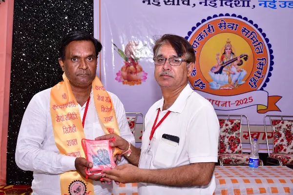 संस्कार शिविर