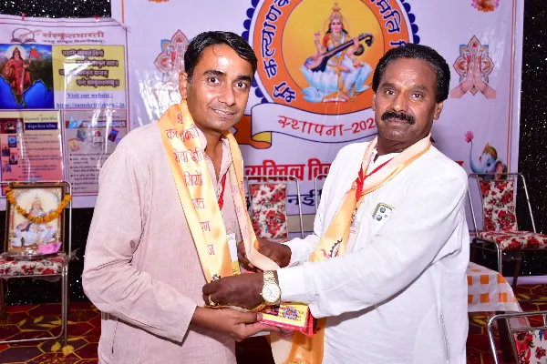 संस्कार शिविर